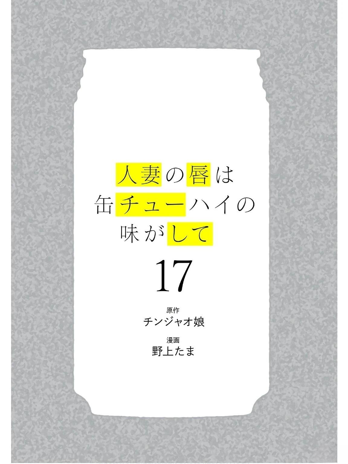 第17卷 (机翻)