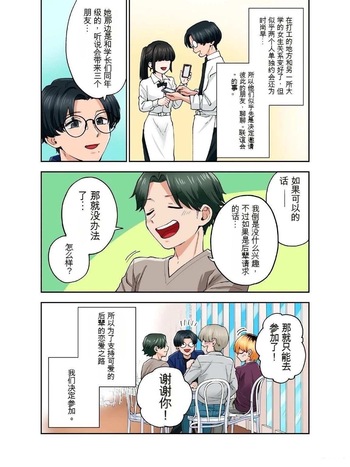 第17卷 (机翻)
