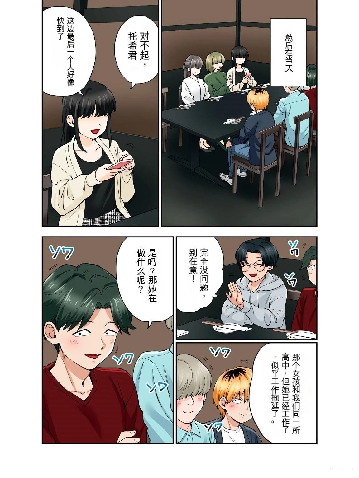 第17卷 (机翻)