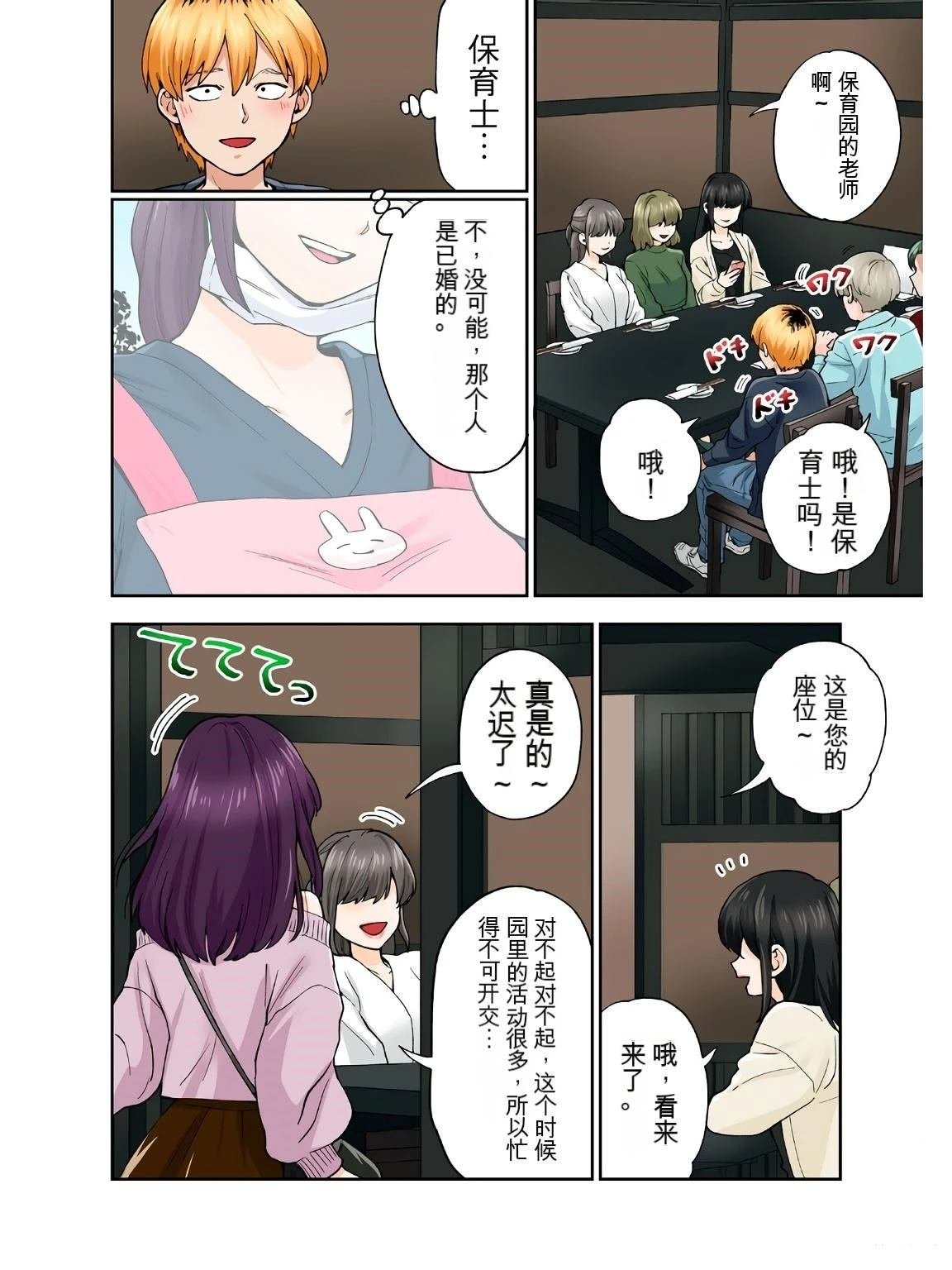第17卷 (机翻)
