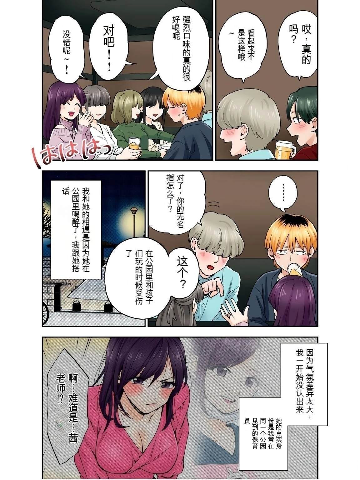 第17卷 (机翻)