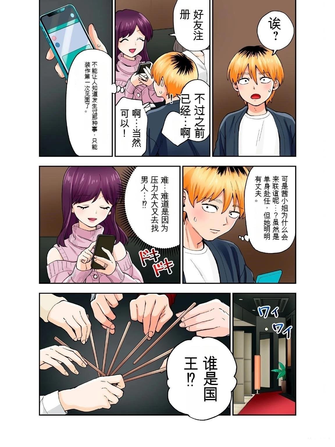 第17卷 (机翻)