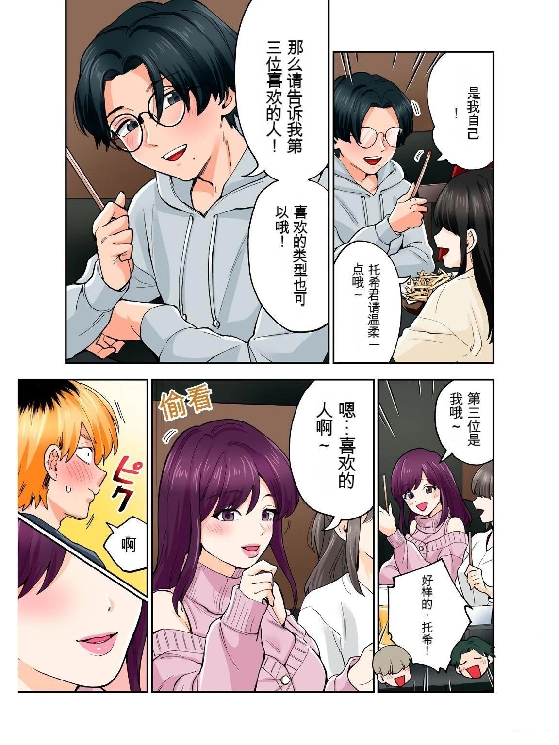 第17卷 (机翻)
