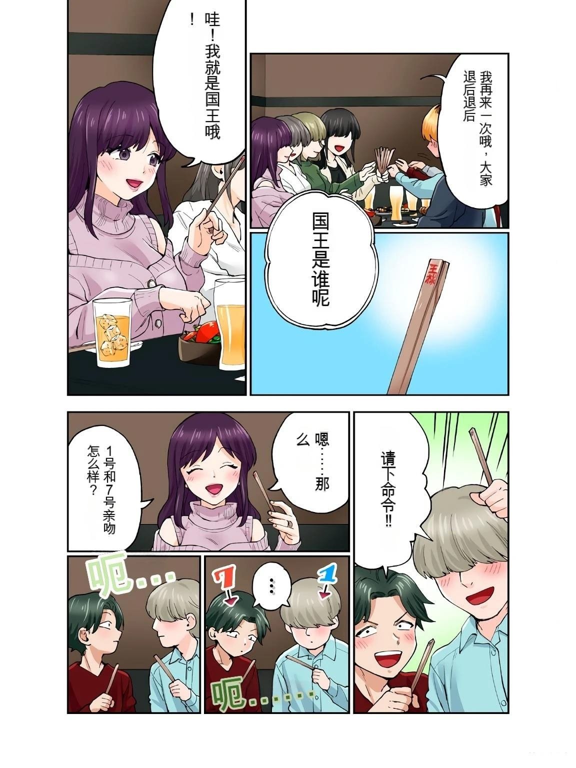 第17卷 (机翻)
