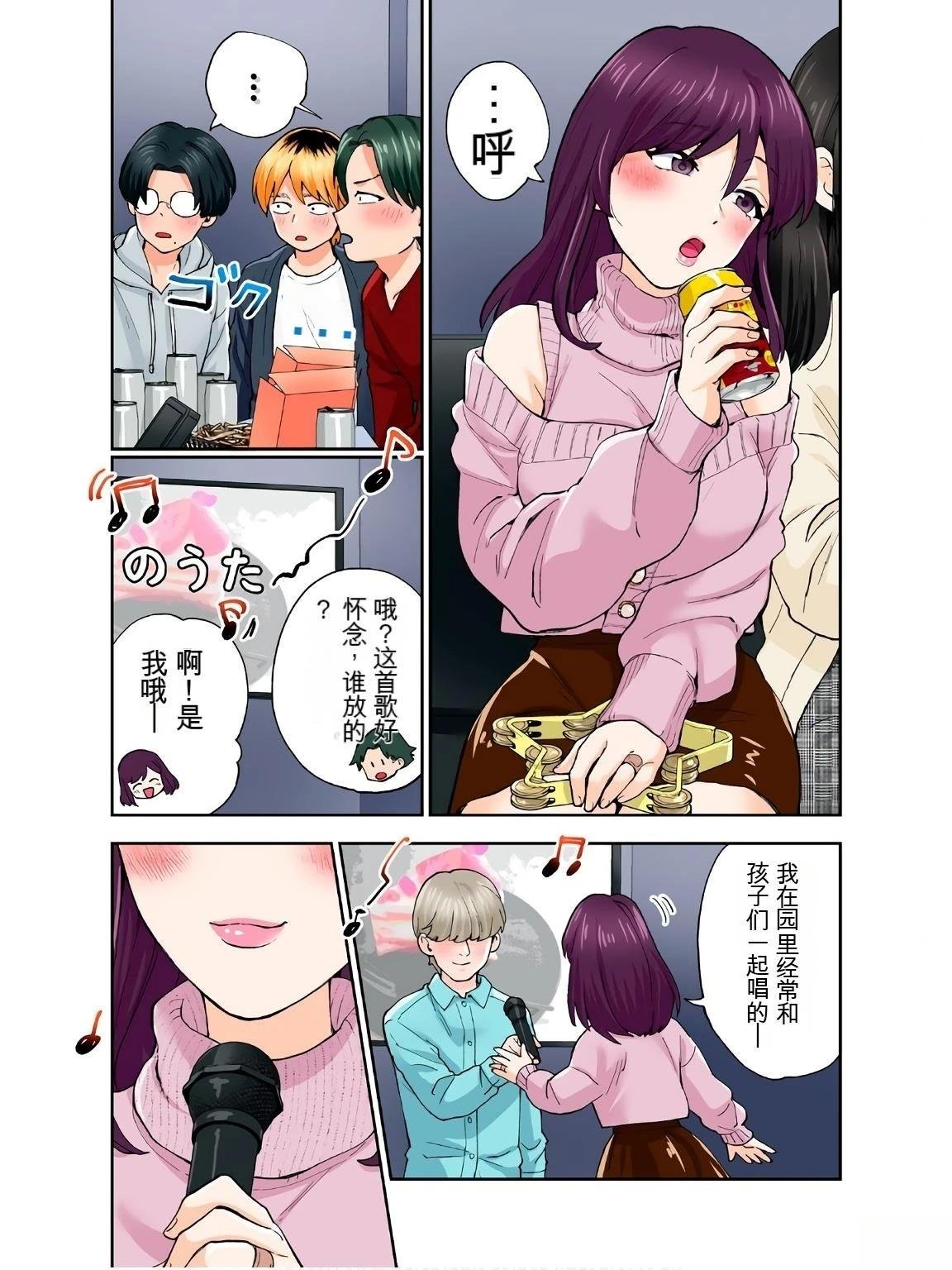 第17卷 (机翻)