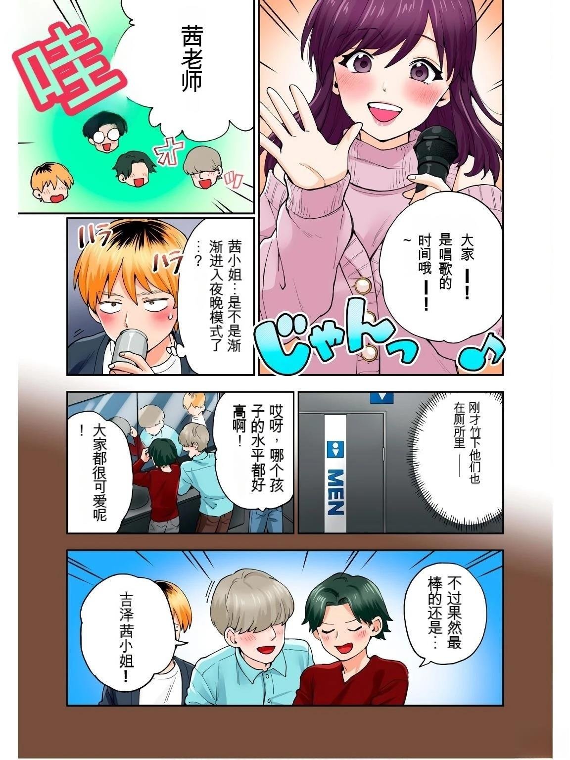 第17卷 (机翻)