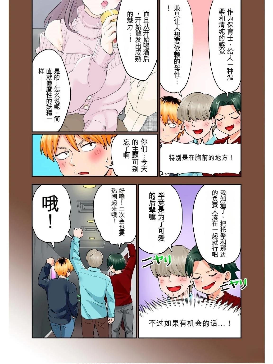 第17卷 (机翻)