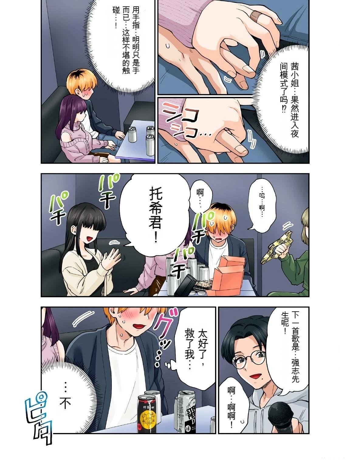 第17卷 (机翻)