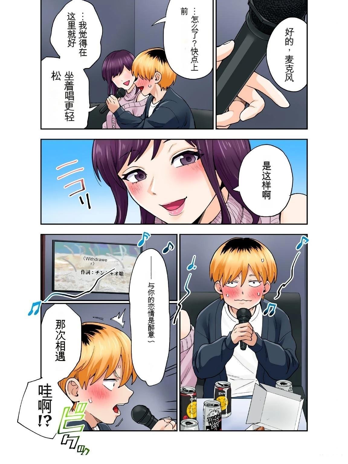 第17卷 (机翻)