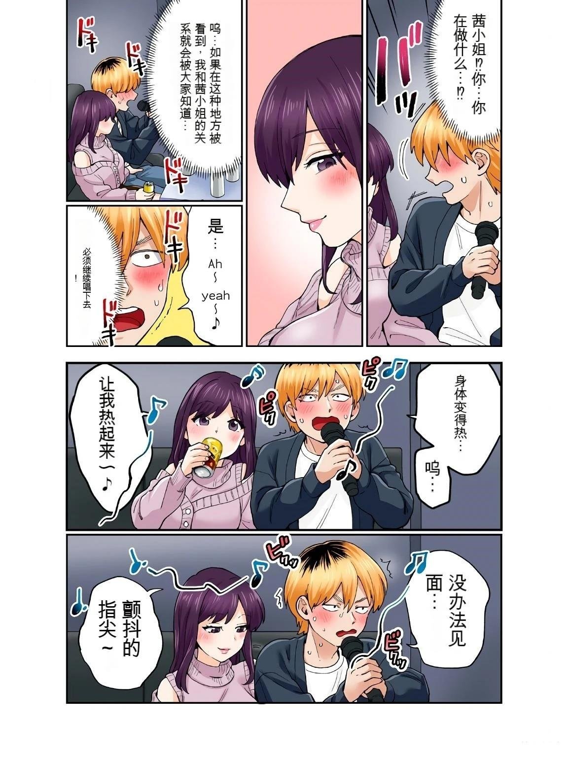 第17卷 (机翻)