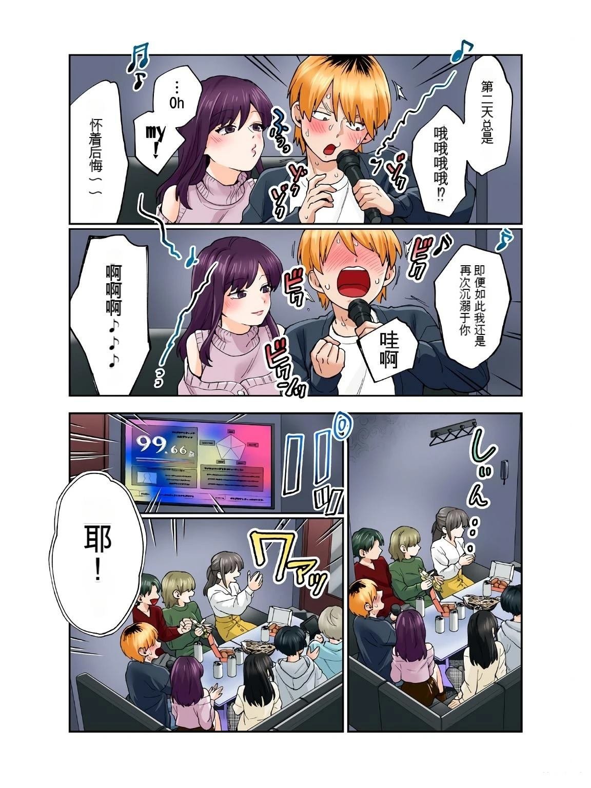 第17卷 (机翻)