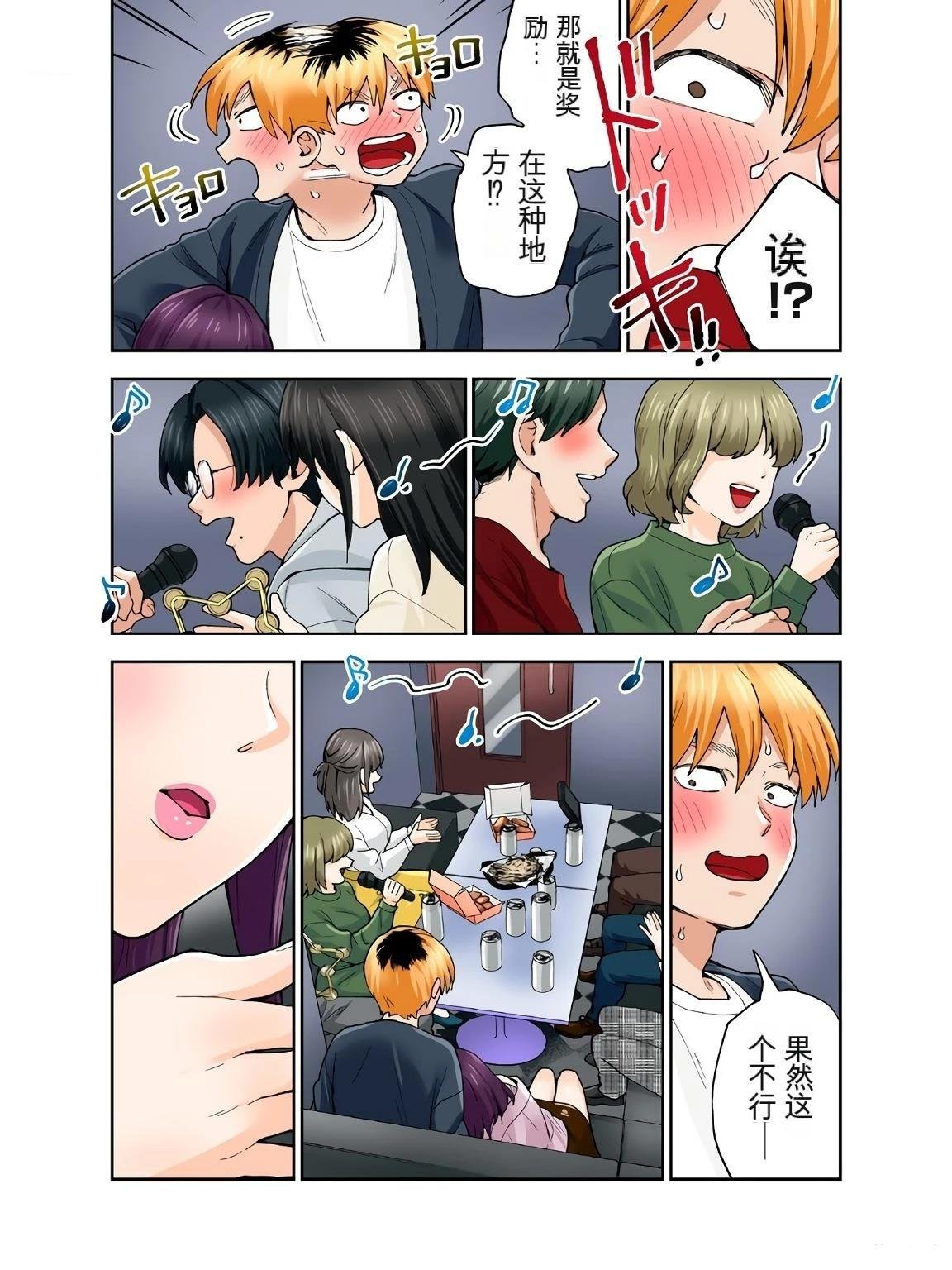 第17卷 (机翻)