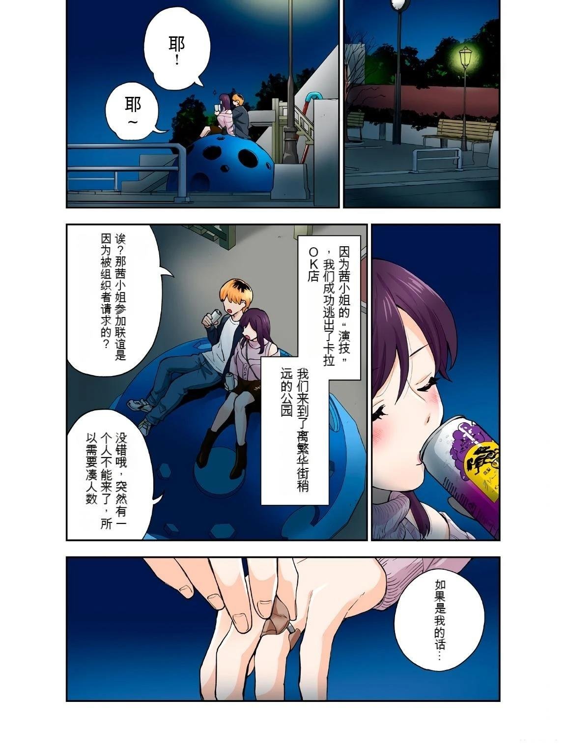 第17卷 (机翻)