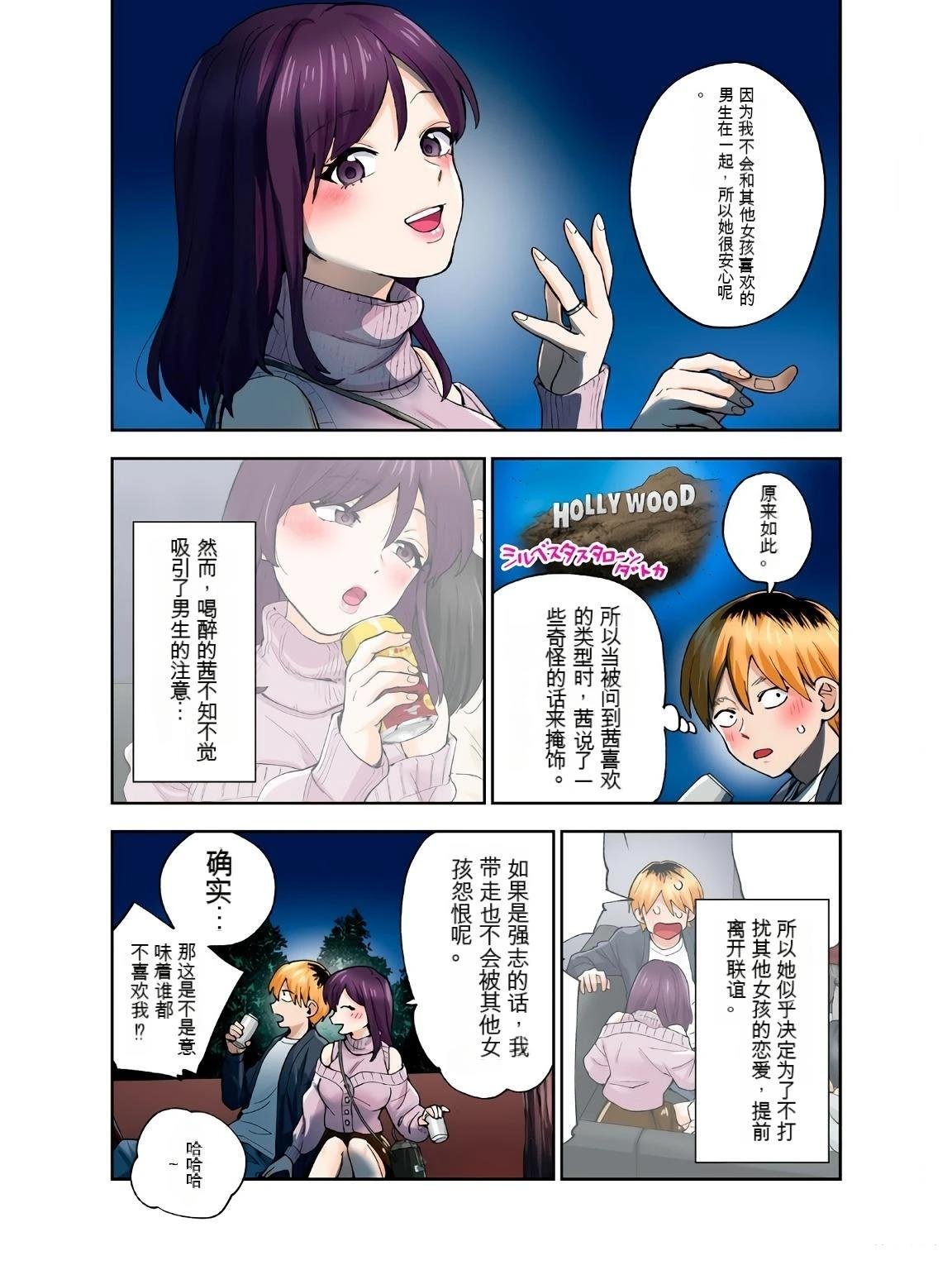 第17卷 (机翻)
