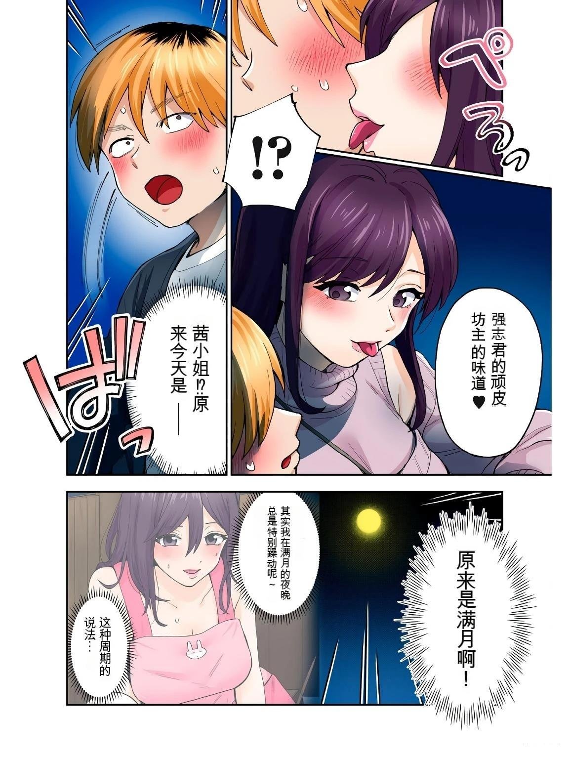 第17卷 (机翻)