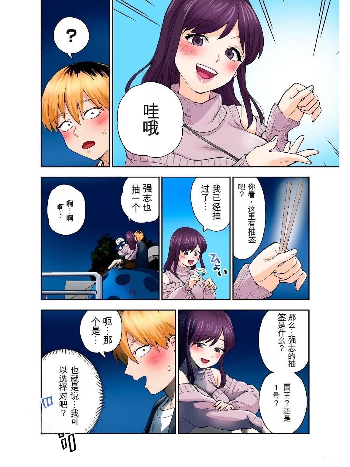 第17卷 (机翻)