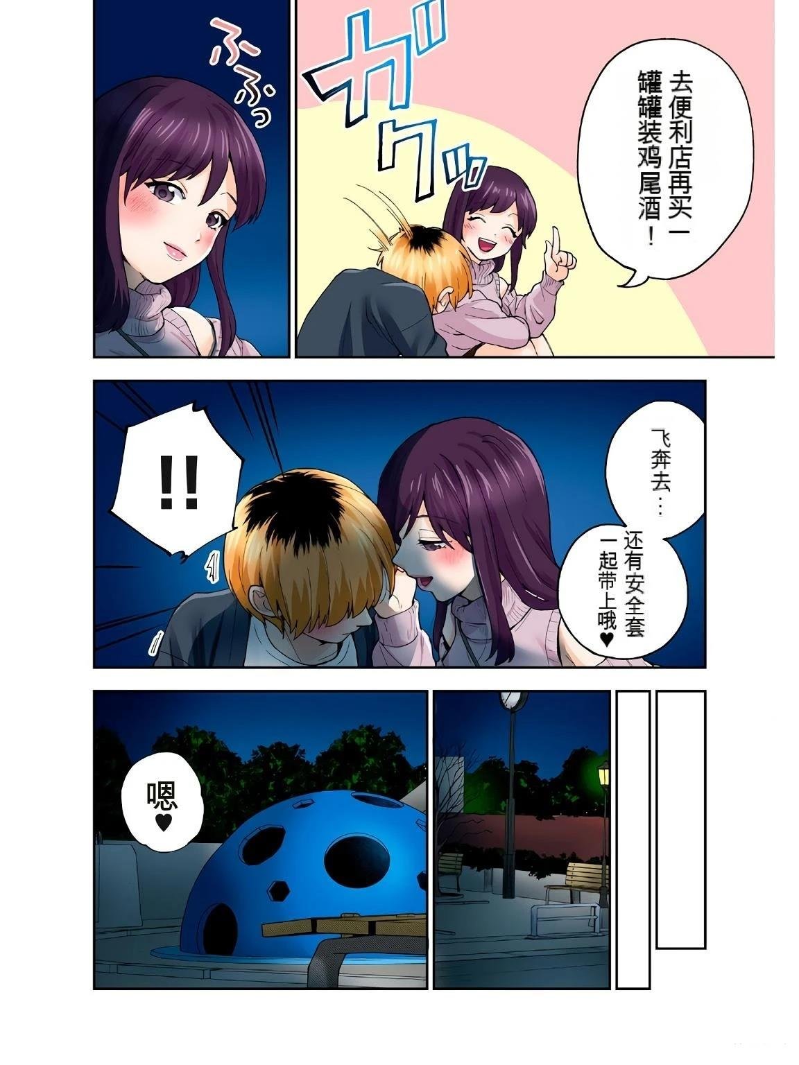 第17卷 (机翻)