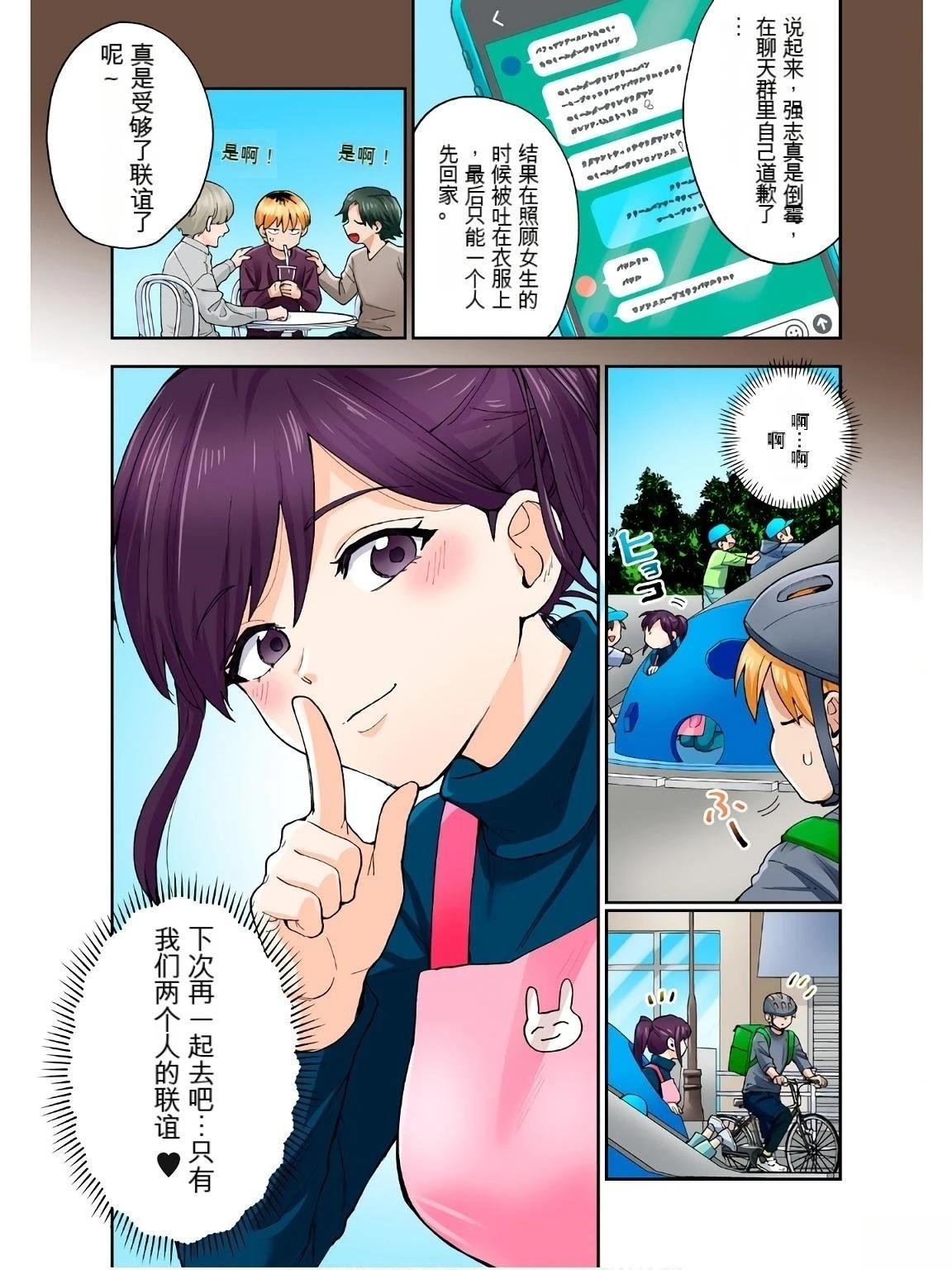 第17卷 (机翻)