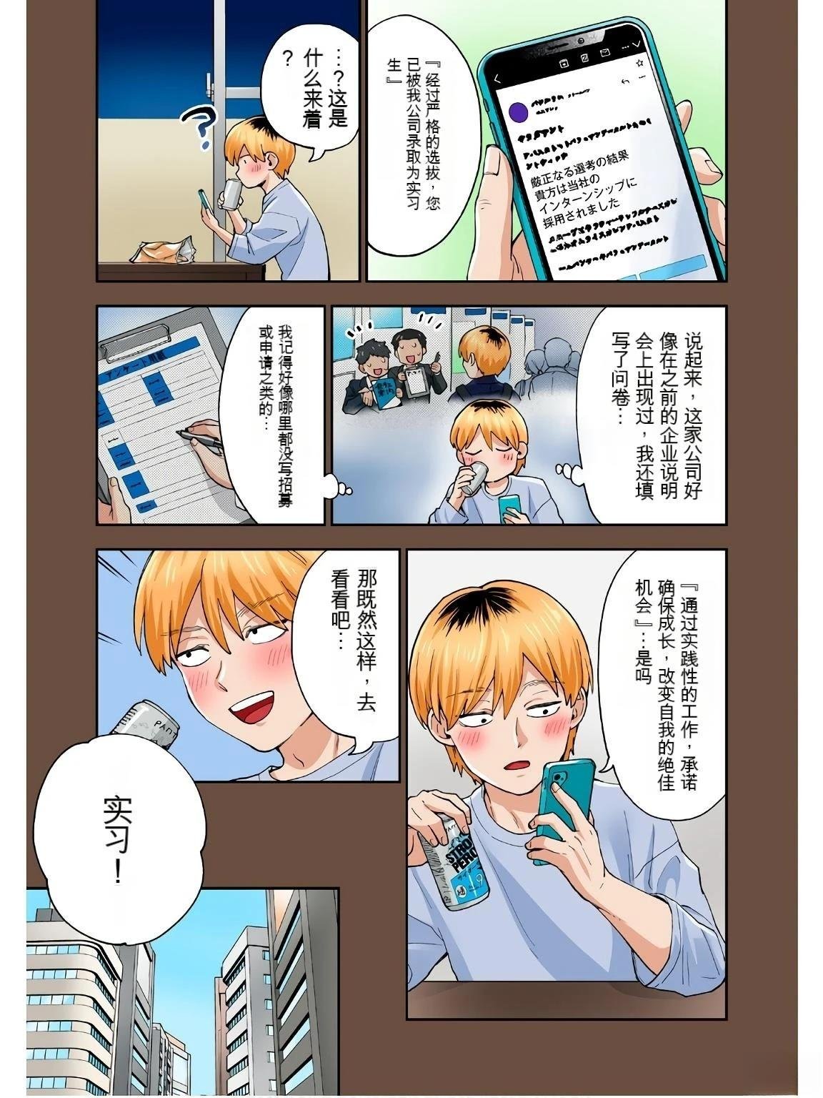 第17卷 (机翻)