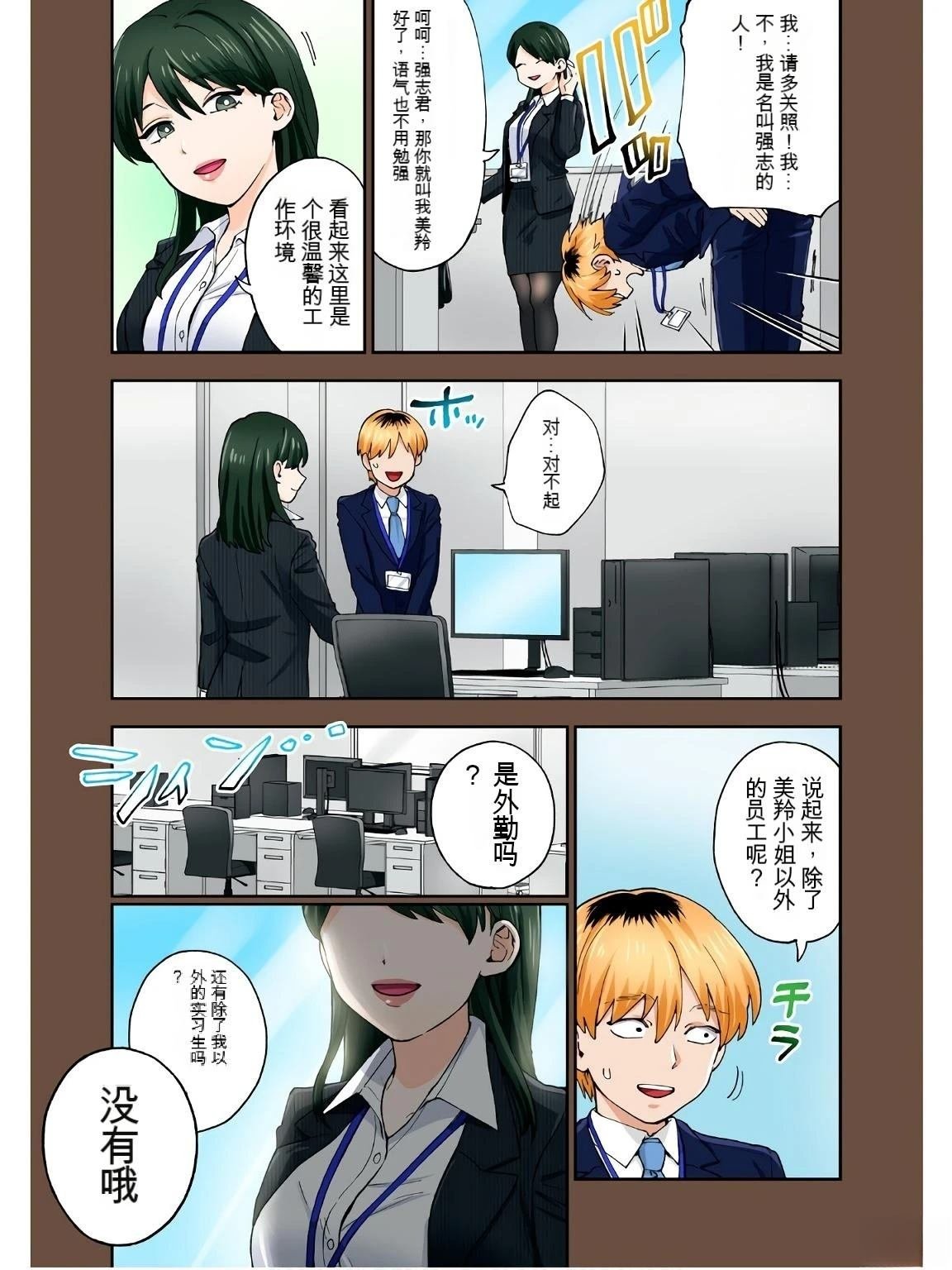 第17卷 (机翻)