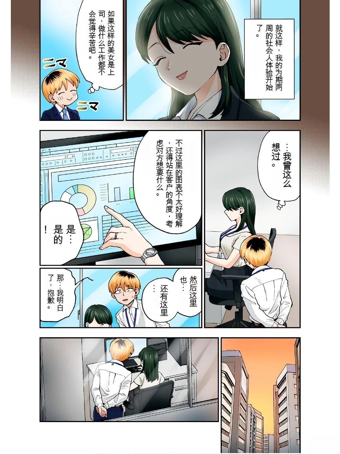 第17卷 (机翻)