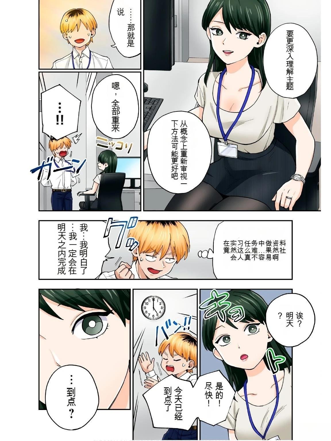 第17卷 (机翻)