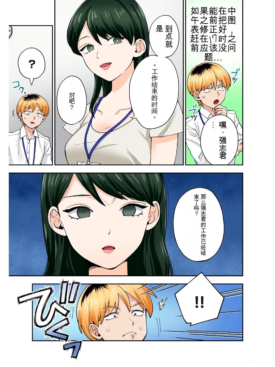 第17卷 (机翻)