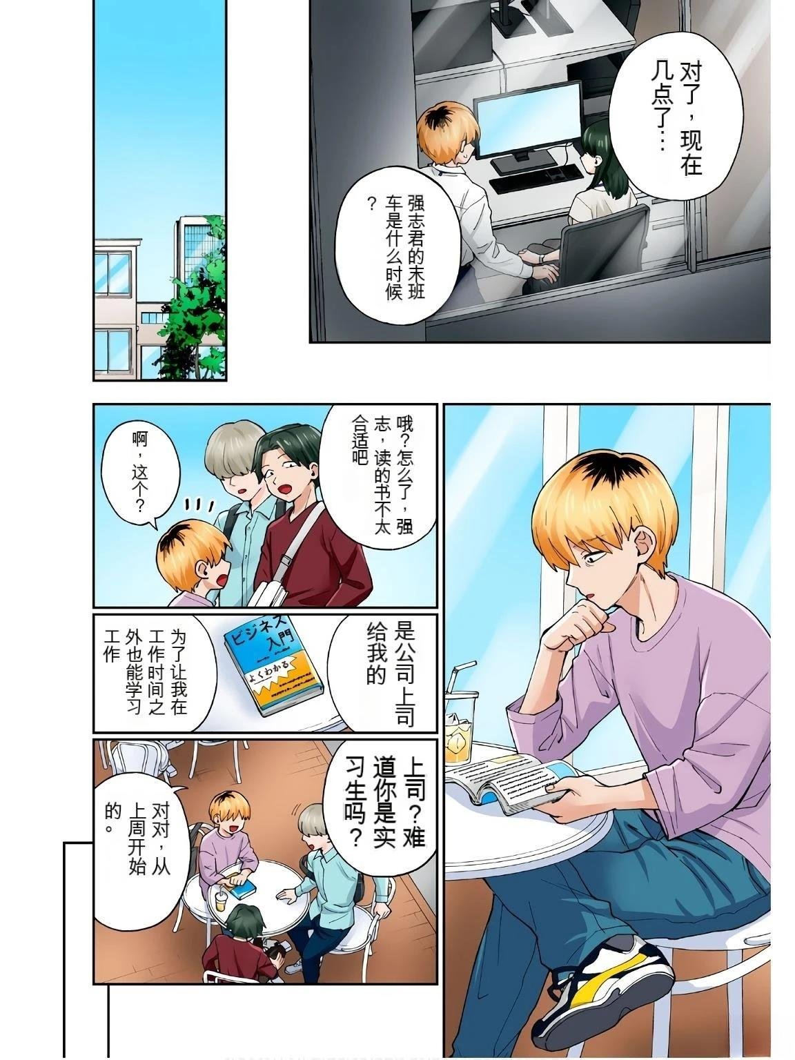 第17卷 (机翻)