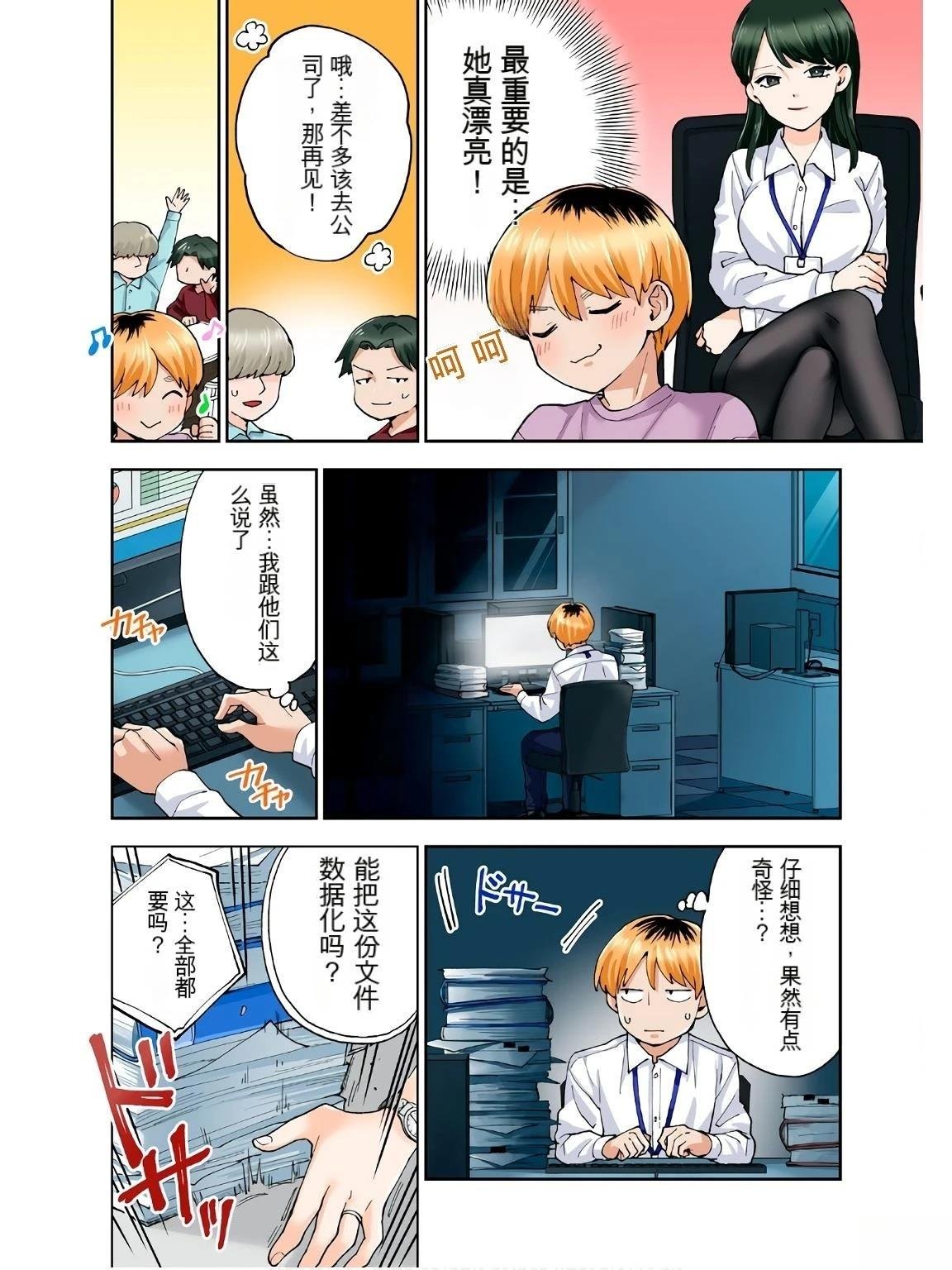 第17卷 (机翻)
