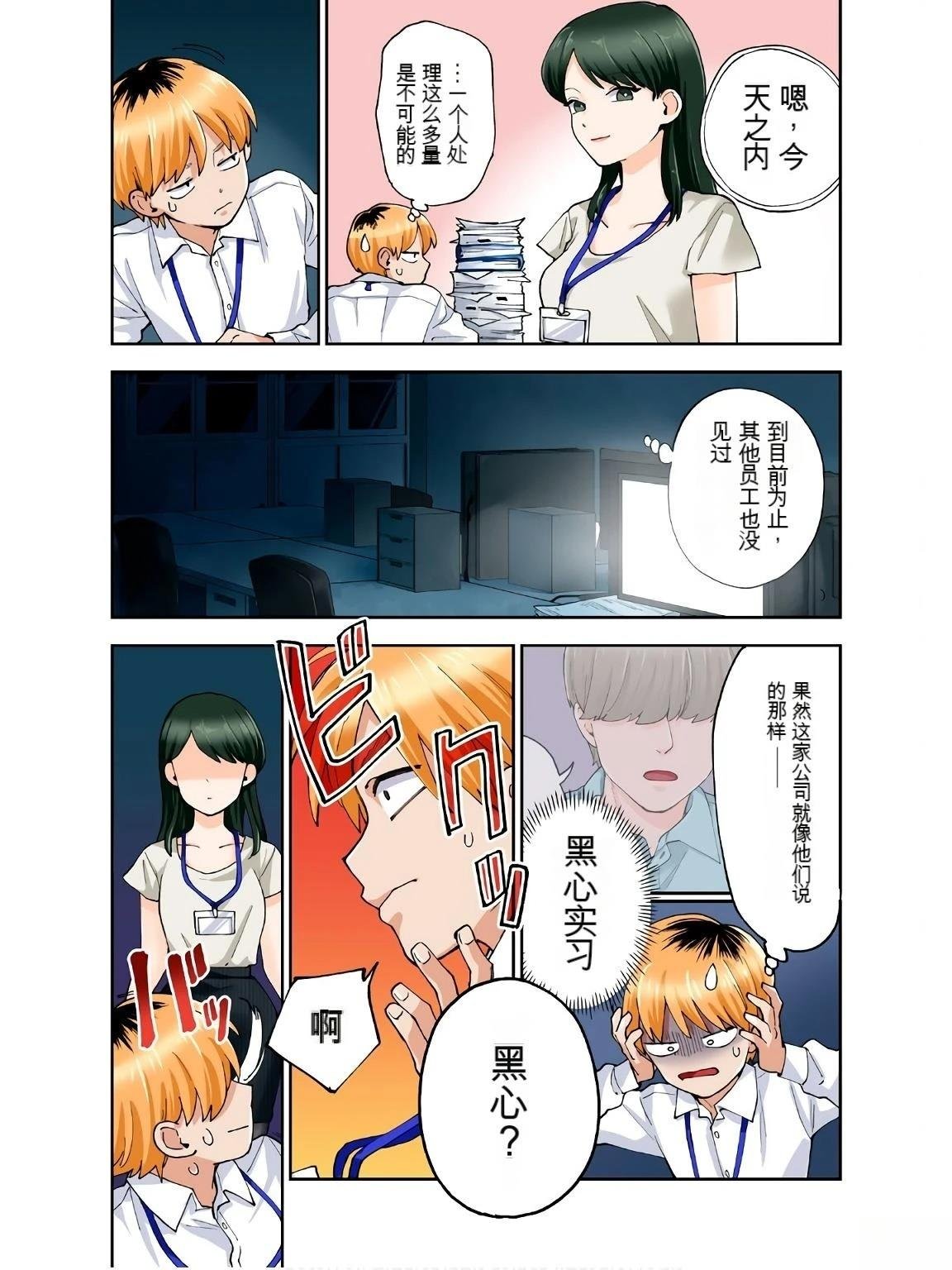 第17卷 (机翻)