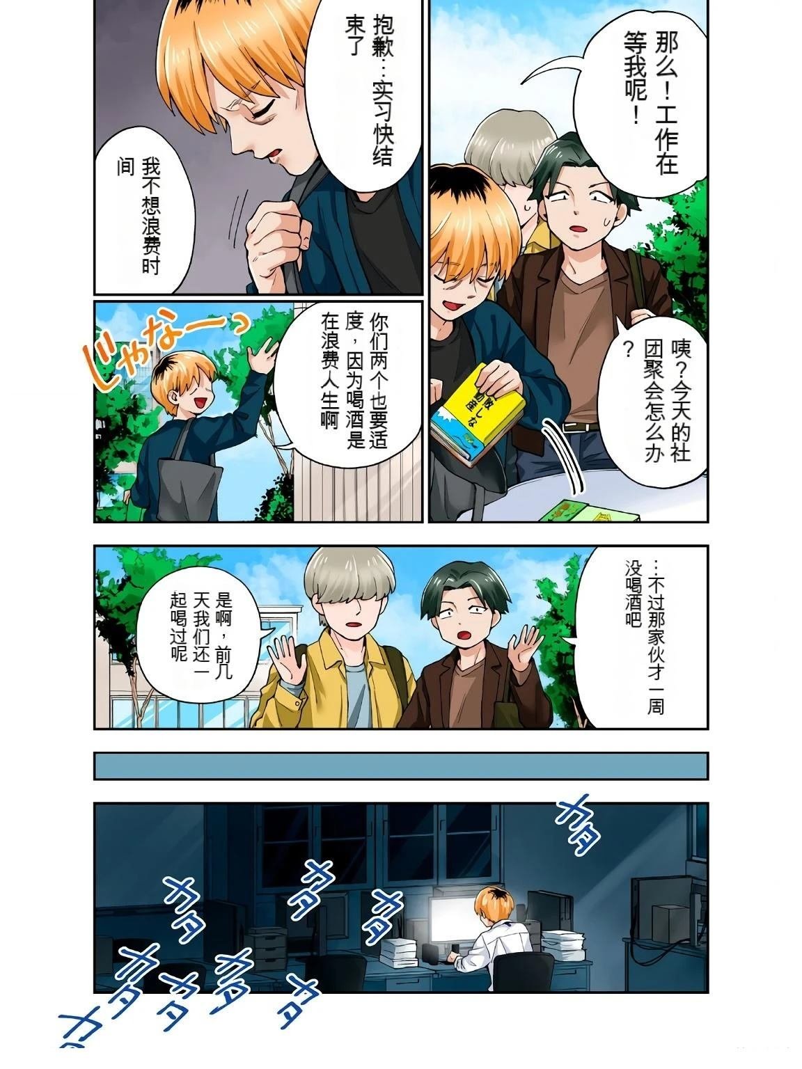 第17卷 (机翻)