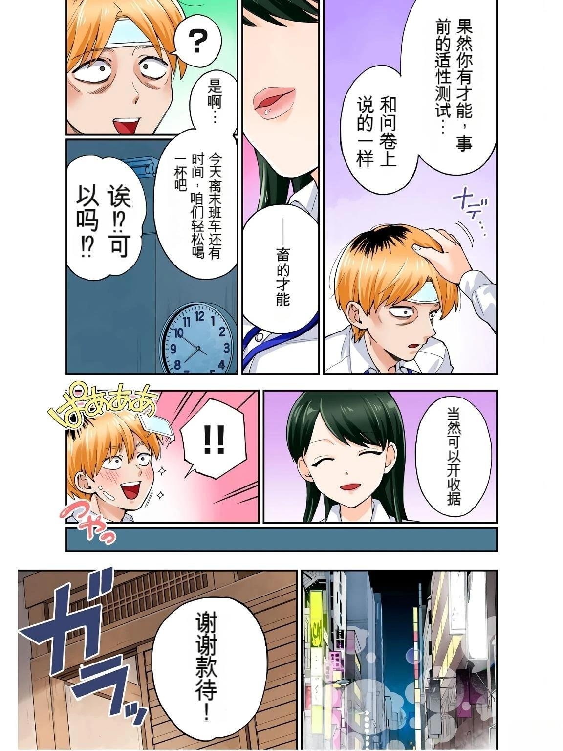 第17卷 (机翻)