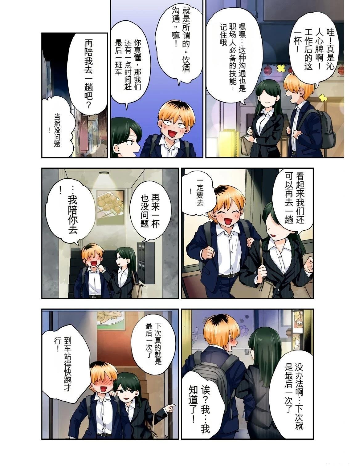 第17卷 (机翻)
