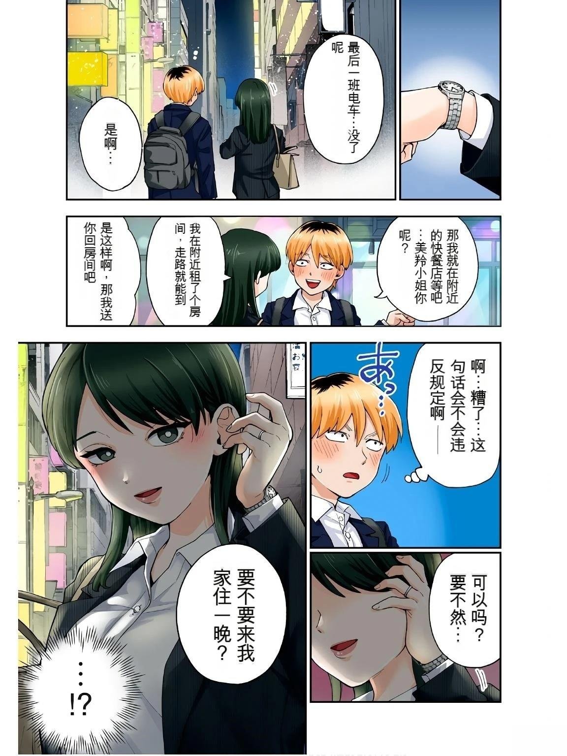 第17卷 (机翻)