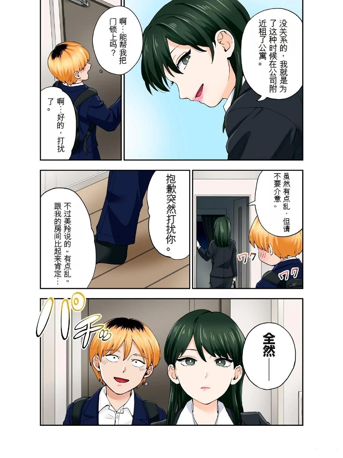 第17卷 (机翻)