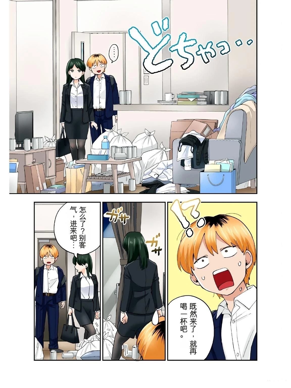 第17卷 (机翻)