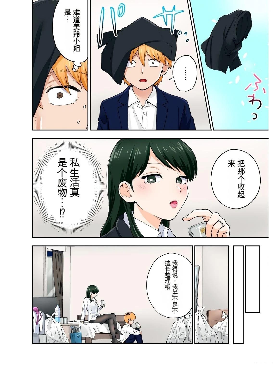 第17卷 (机翻)