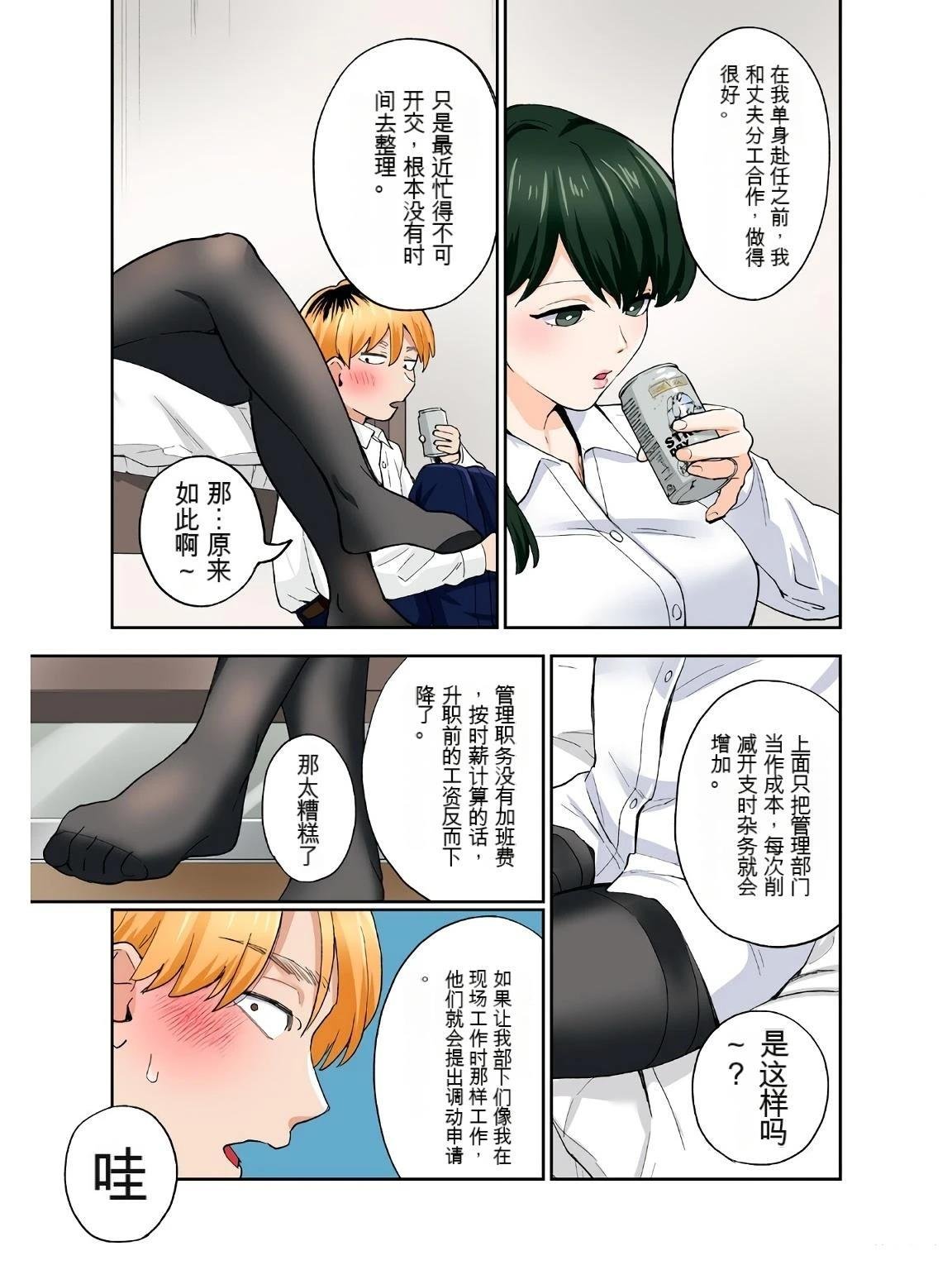 第17卷 (机翻)