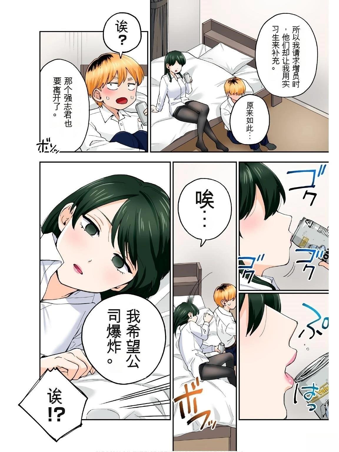 第17卷 (机翻)