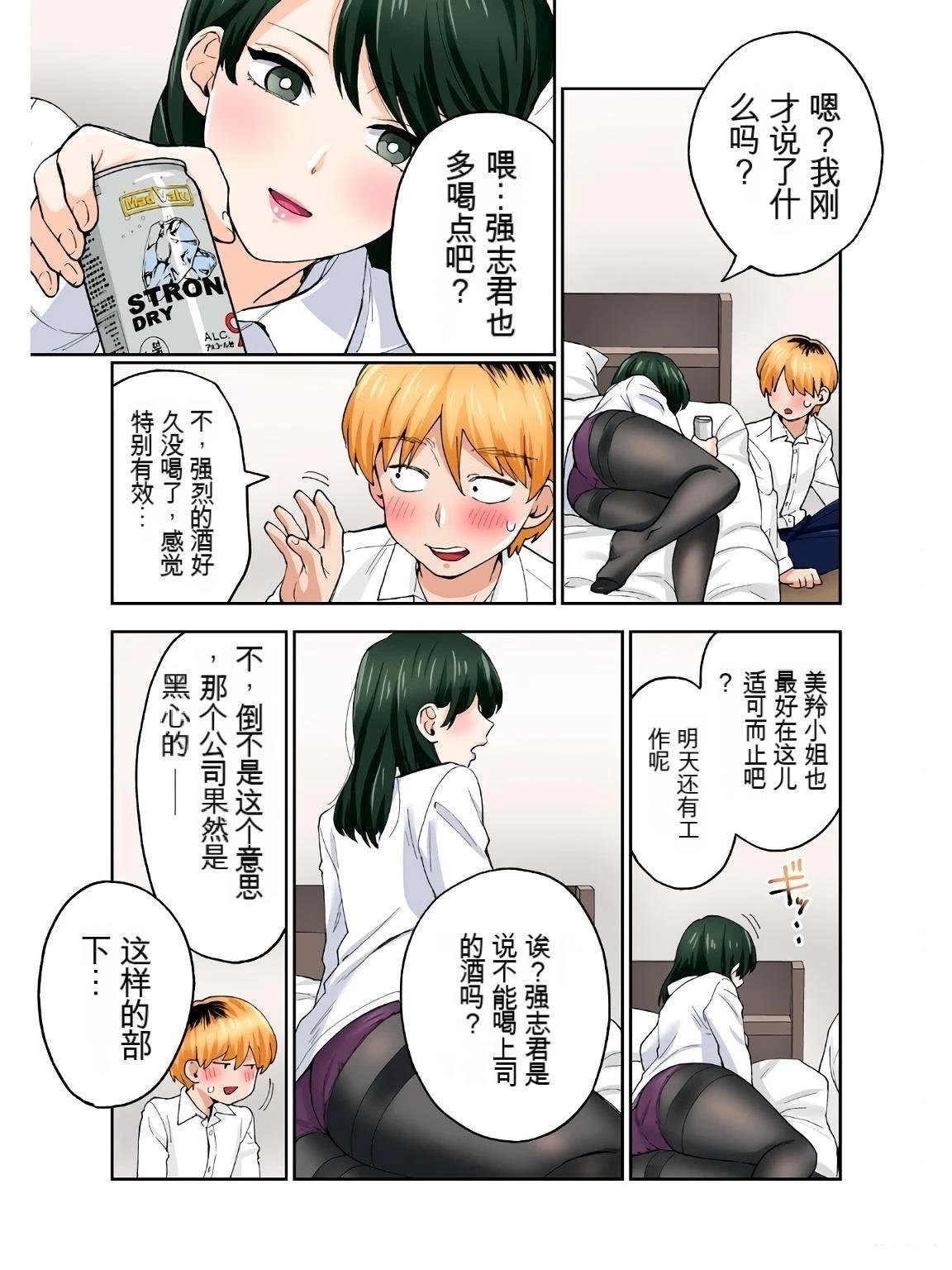 第17卷 (机翻)
