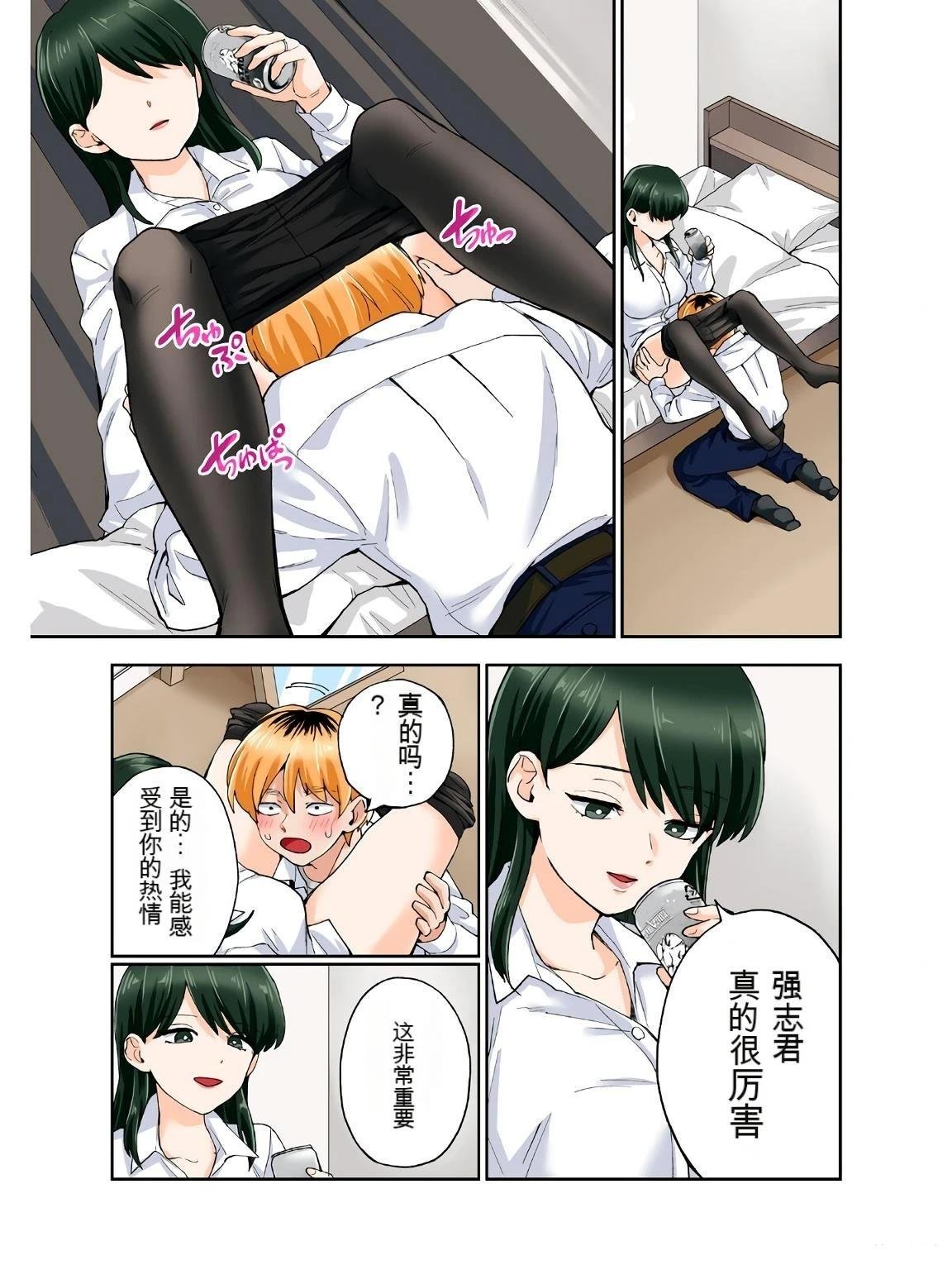 第17卷 (机翻)