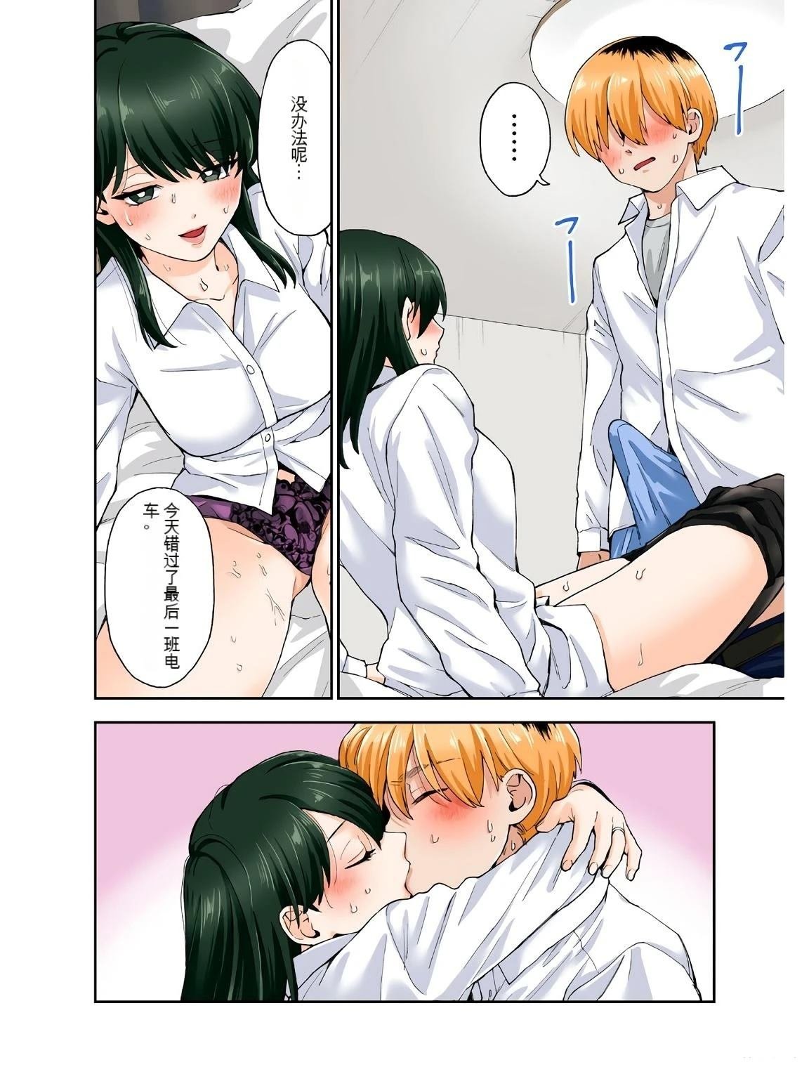 第17卷 (机翻)