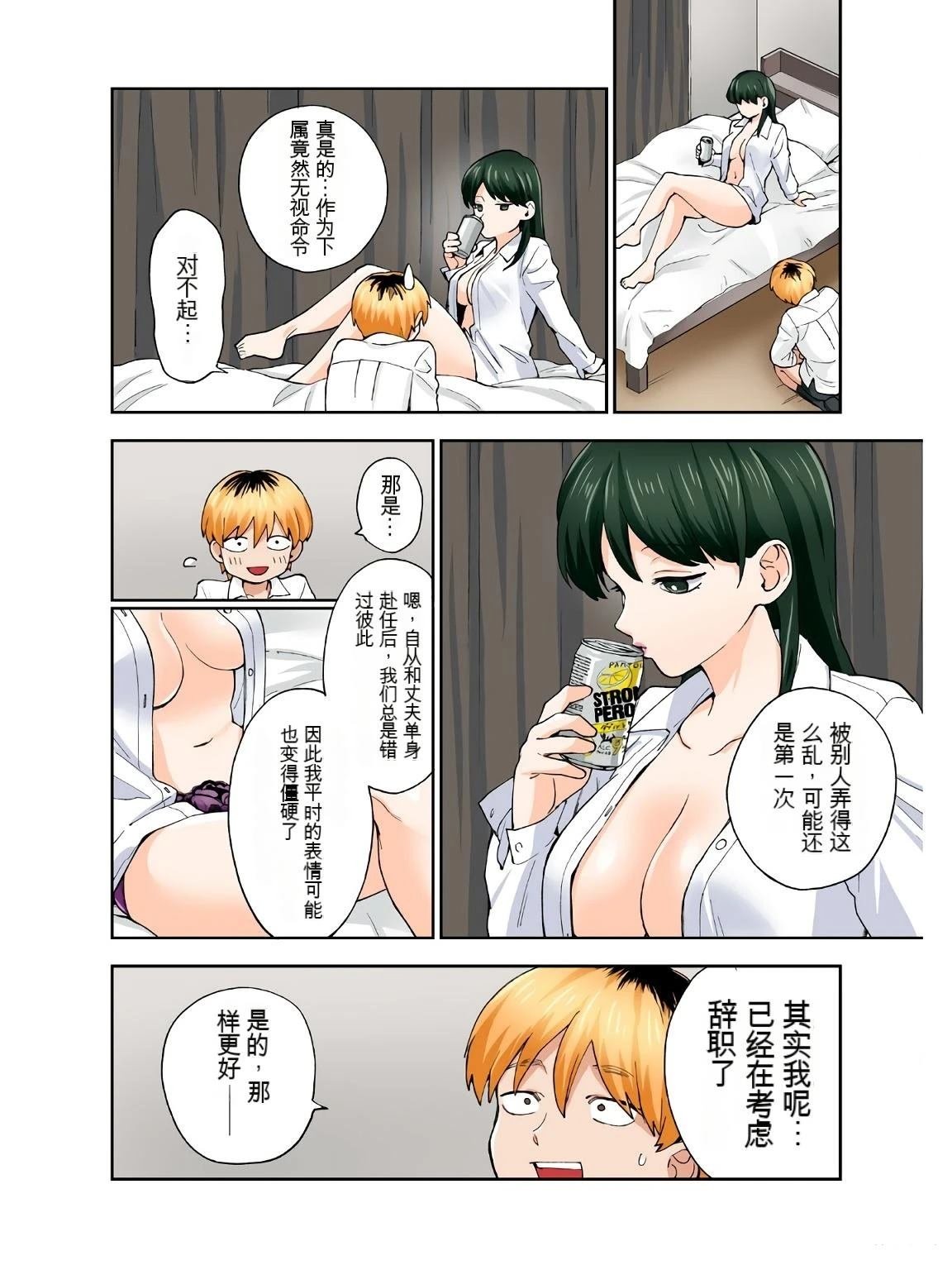 第17卷 (机翻)
