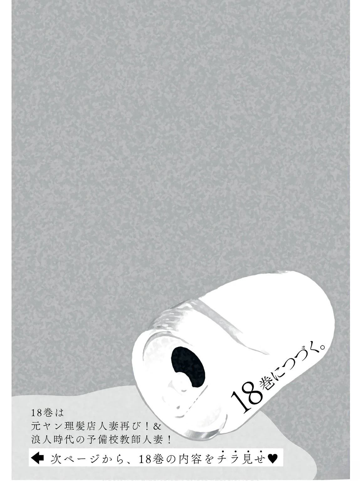 第17卷 (机翻)