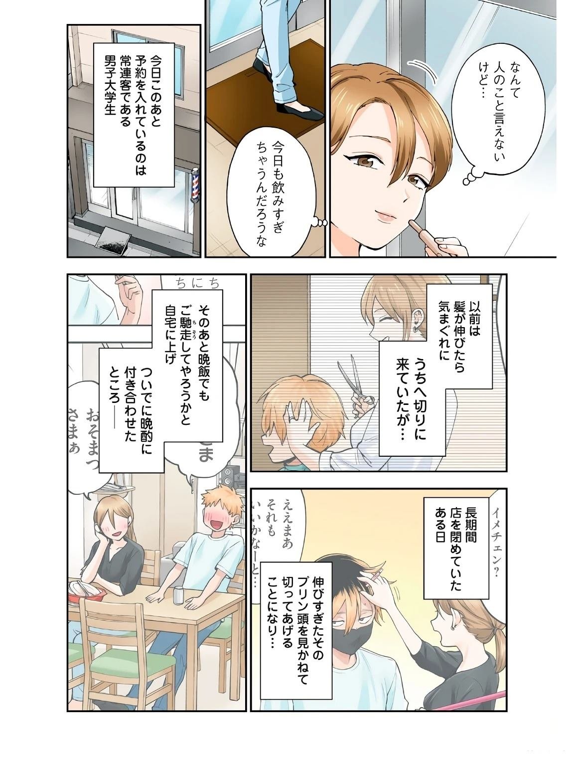 第17卷 (机翻)