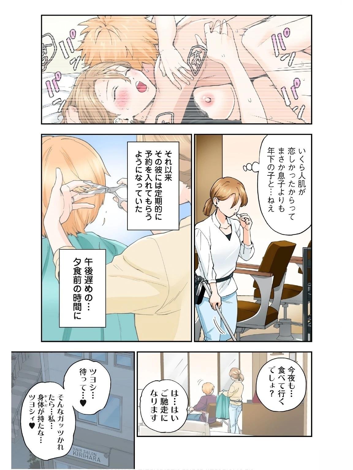 第17卷 (机翻)