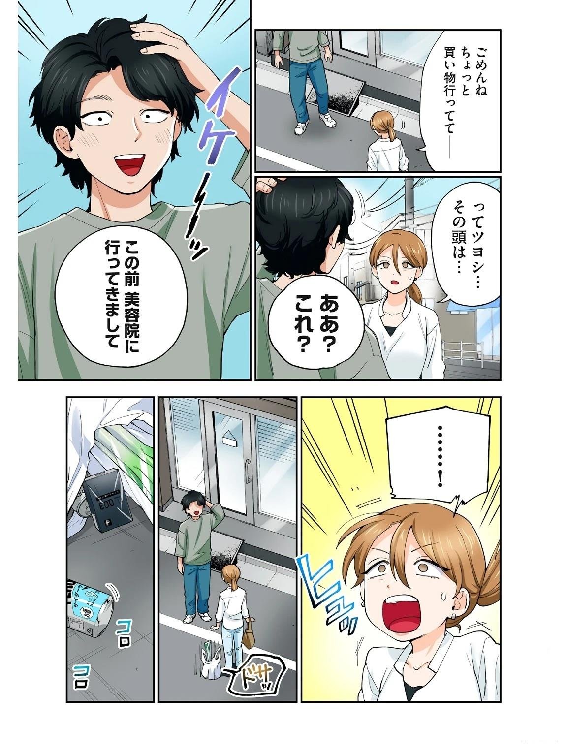 第17卷 (机翻)