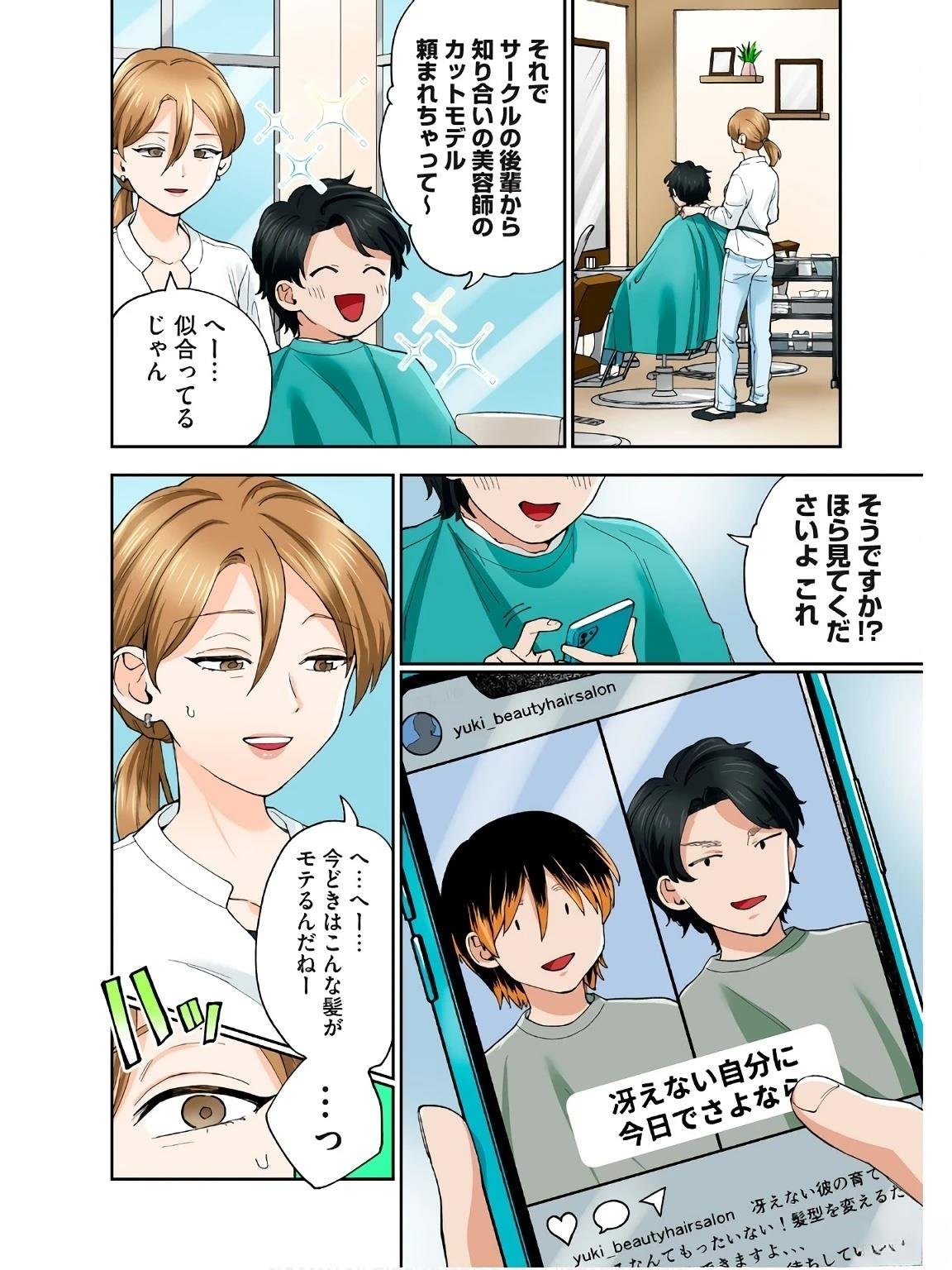 第17卷 (机翻)