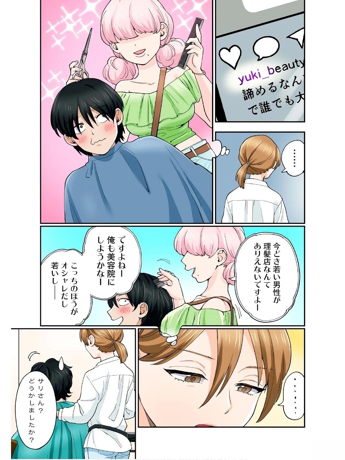 第17卷 (机翻)