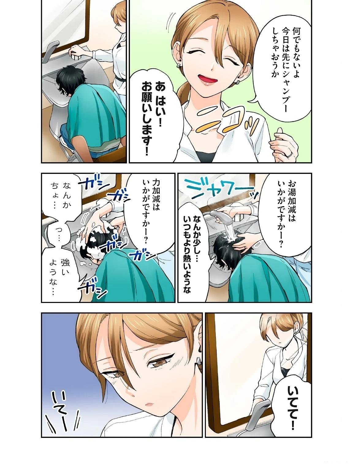 第17卷 (机翻)
